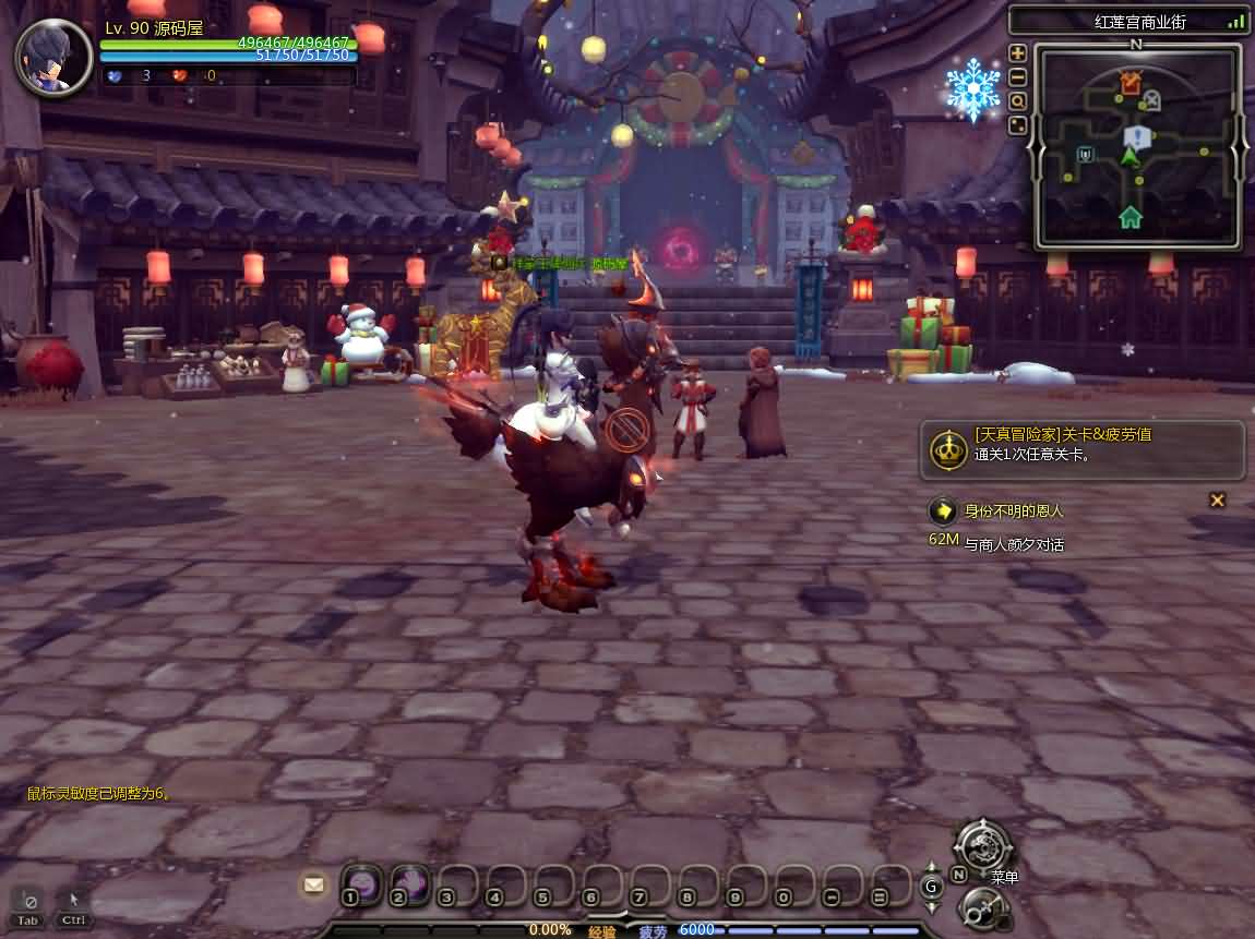 图片[18]-3DQ萌冒险端游【龙之谷574】最新整理WIN系半手工服务端+PC客户端+网页注册+GM工具+详细搭建教程+视频教程-妖妖灵资源网