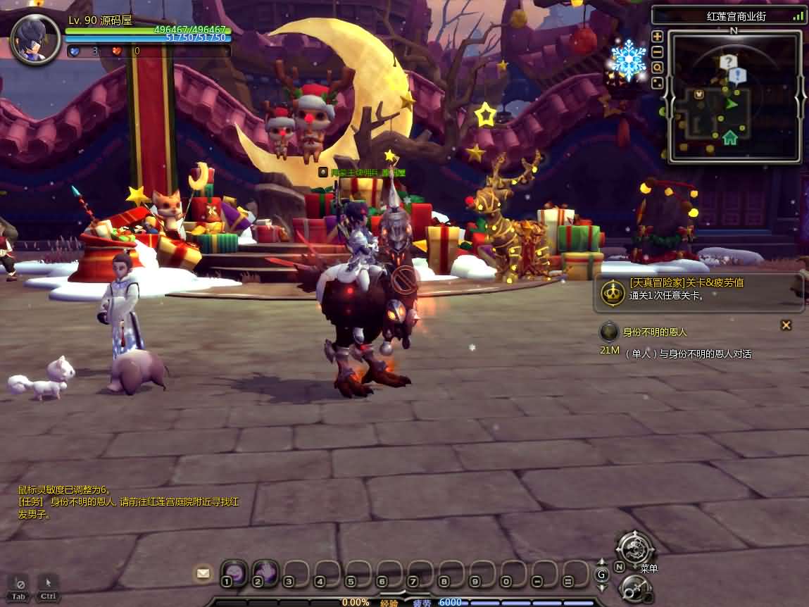 图片[19]-3DQ萌冒险端游【龙之谷574】最新整理WIN系半手工服务端+PC客户端+网页注册+GM工具+详细搭建教程+视频教程-妖妖灵资源网