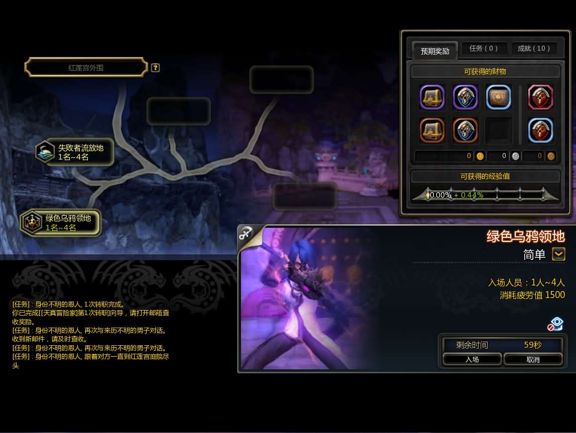 图片[20]-3DQ萌冒险端游【龙之谷574】最新整理WIN系半手工服务端+PC客户端+网页注册+GM工具+详细搭建教程+视频教程-妖妖灵资源网