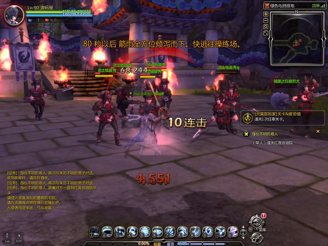 图片[21]-3DQ萌冒险端游【龙之谷574】最新整理WIN系半手工服务端+PC客户端+网页注册+GM工具+详细搭建教程+视频教程-妖妖灵资源网