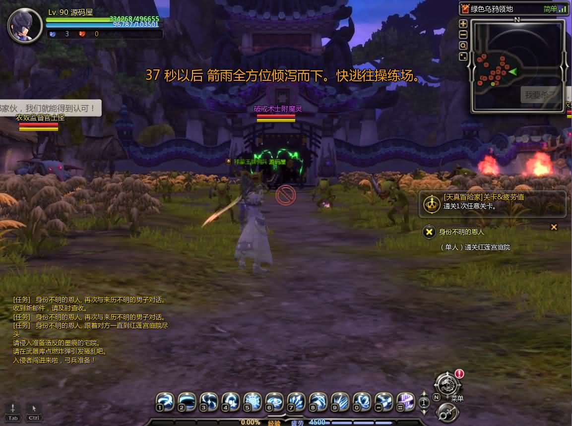 图片[2]-3DQ萌冒险端游【龙之谷574】最新整理WIN系半手工服务端+PC客户端+网页注册+GM工具+详细搭建教程+视频教程-妖妖灵资源网