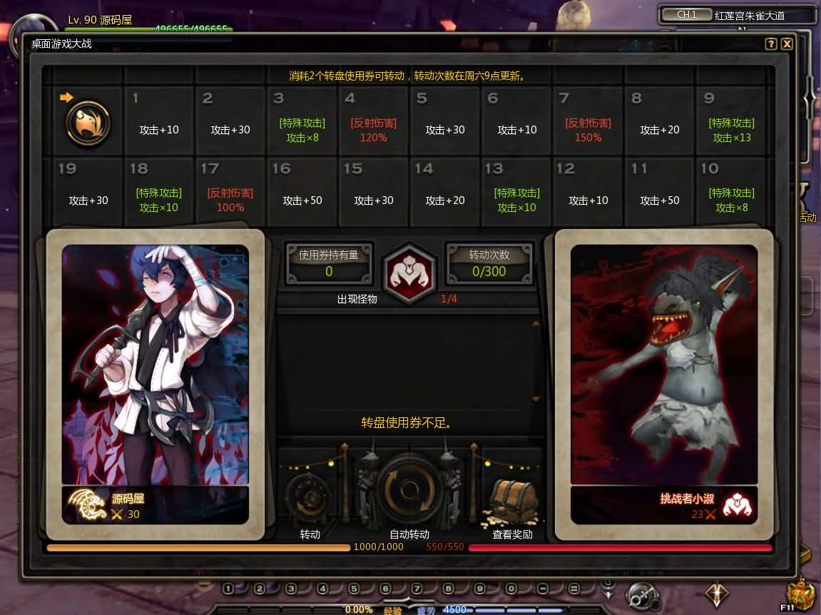 图片[3]-3DQ萌冒险端游【龙之谷574】最新整理WIN系半手工服务端+PC客户端+网页注册+GM工具+详细搭建教程+视频教程-妖妖灵资源网