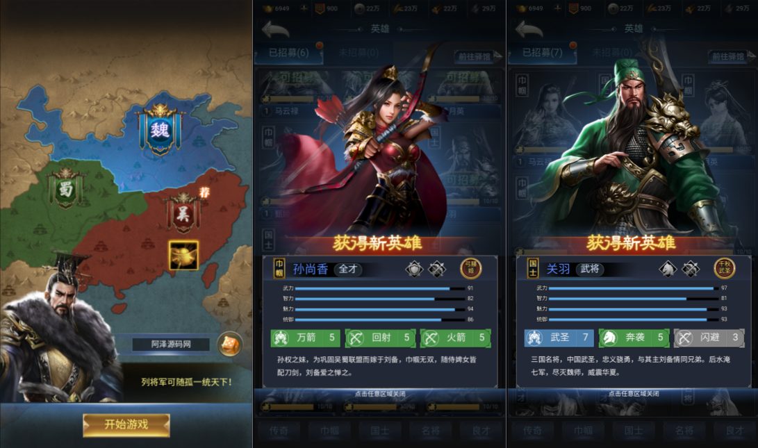 图片[2]-三网H5策略手游【三国·兵临天下代金券内购版】6月最新整理Linux手工服务端+源码+管理后台+简易安卓客户端+详细搭建教程+视频教程-妖妖灵资源网