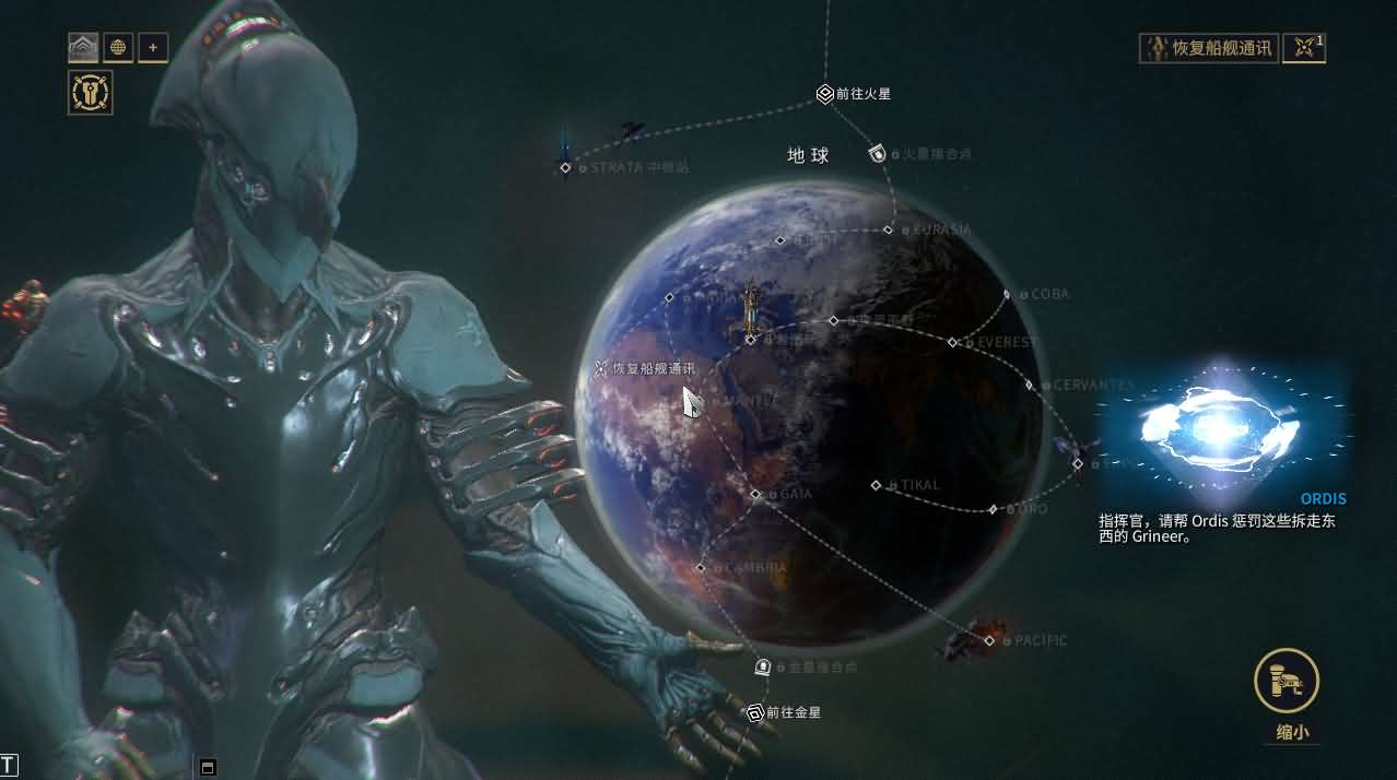 图片[8]-3D星际MMORPG端游【星际战甲OpenWF】最新整理WIN系服务端+PC客户端+Mod修改教程+Mod编辑器+全物品ID元数据+详细搭建教程+视频教程-妖妖灵资源网
