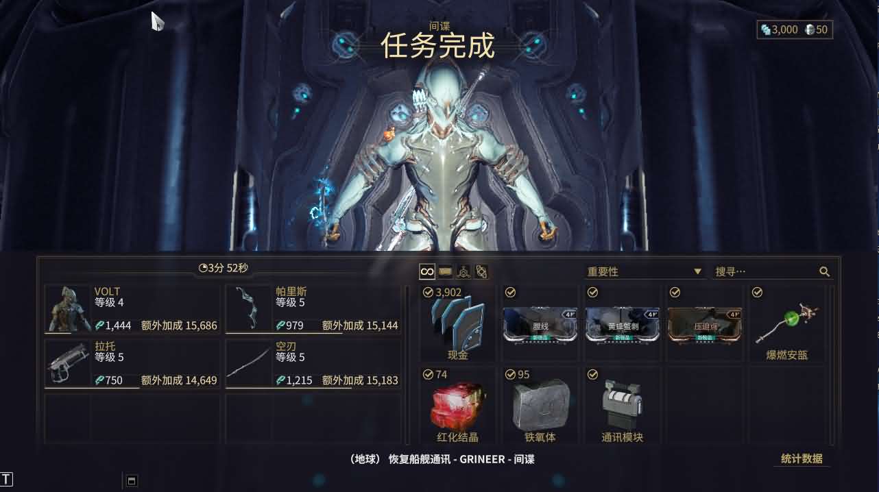 3D星际MMORPG端游【星际战甲OpenWF】最新整理WIN系服务端+PC客户端+Mod修改教程+Mod编辑器+全物品ID元数据+详细搭建教程+视频教程-妖妖灵资源网