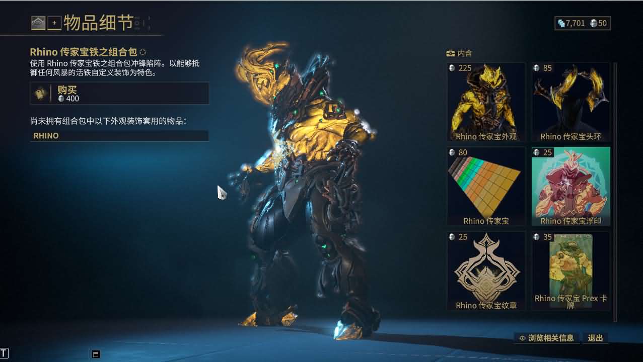 图片[12]-3D星际MMORPG端游【星际战甲OpenWF】最新整理WIN系服务端+PC客户端+Mod修改教程+Mod编辑器+全物品ID元数据+详细搭建教程+视频教程-妖妖灵资源网