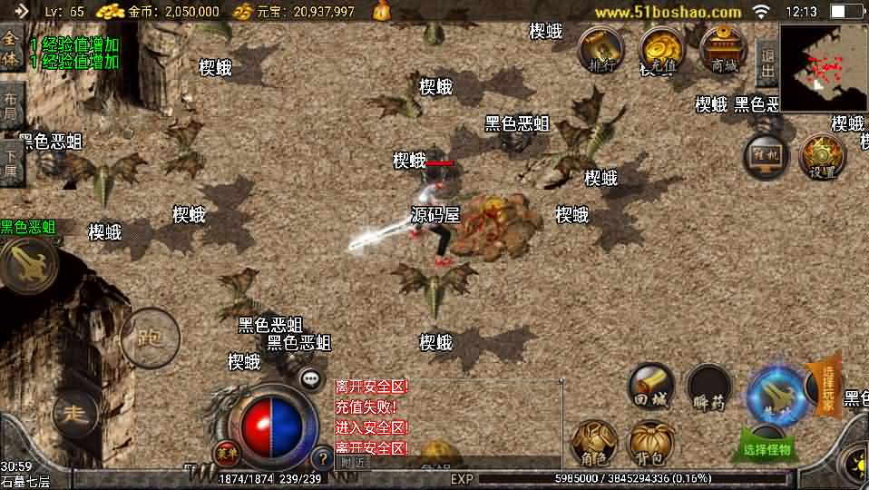 图片[5]-战神引擎传奇手游【精品沉默复古】最新整理WIN系特色服务端+安卓苹果双端+GM授权物品后台+详细搭建教程-妖妖灵资源网