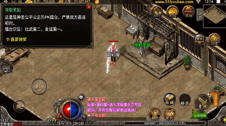 图片[9]-战神引擎传奇手游【精品沉默复古】最新整理WIN系特色服务端+安卓苹果双端+GM授权物品后台+详细搭建教程-妖妖灵资源网