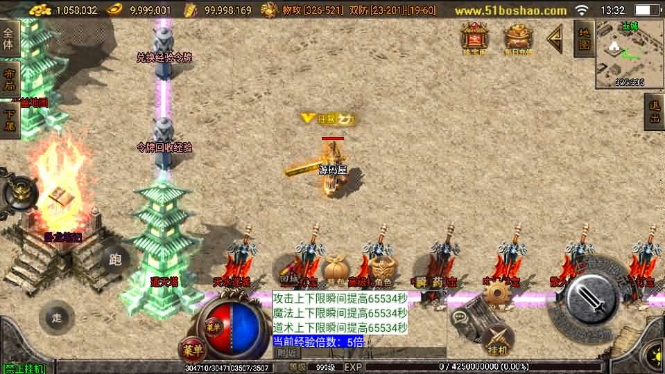 图片[3]-战神引擎传奇手游【战天传奇-白猪2】最新整理WIN系特色服务端+安卓苹果双端+GM授权物品后台+详细搭建教程-妖妖灵资源网