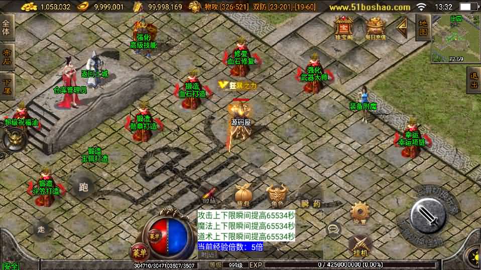 图片[4]-战神引擎传奇手游【战天传奇-白猪2】最新整理WIN系特色服务端+安卓苹果双端+GM授权物品后台+详细搭建教程-妖妖灵资源网