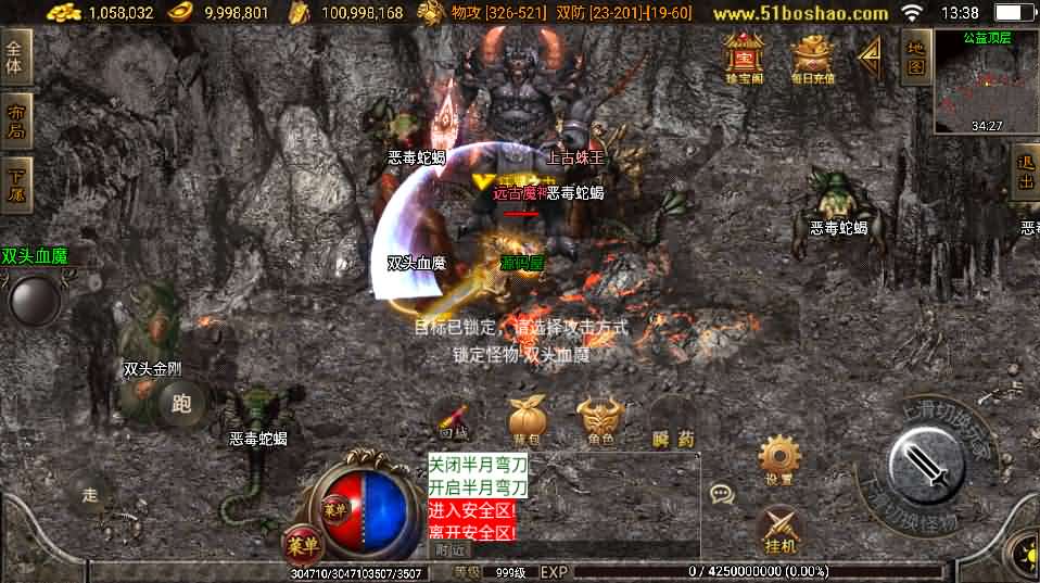 图片[10]-战神引擎传奇手游【战天传奇-白猪2】最新整理WIN系特色服务端+安卓苹果双端+GM授权物品后台+详细搭建教程-妖妖灵资源网