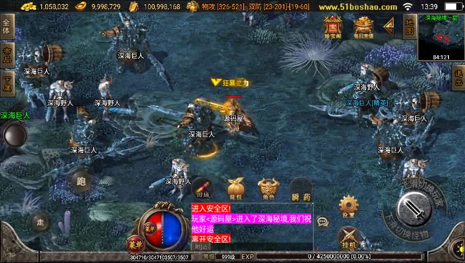 图片[11]-战神引擎传奇手游【战天传奇-白猪2】最新整理WIN系特色服务端+安卓苹果双端+GM授权物品后台+详细搭建教程-妖妖灵资源网