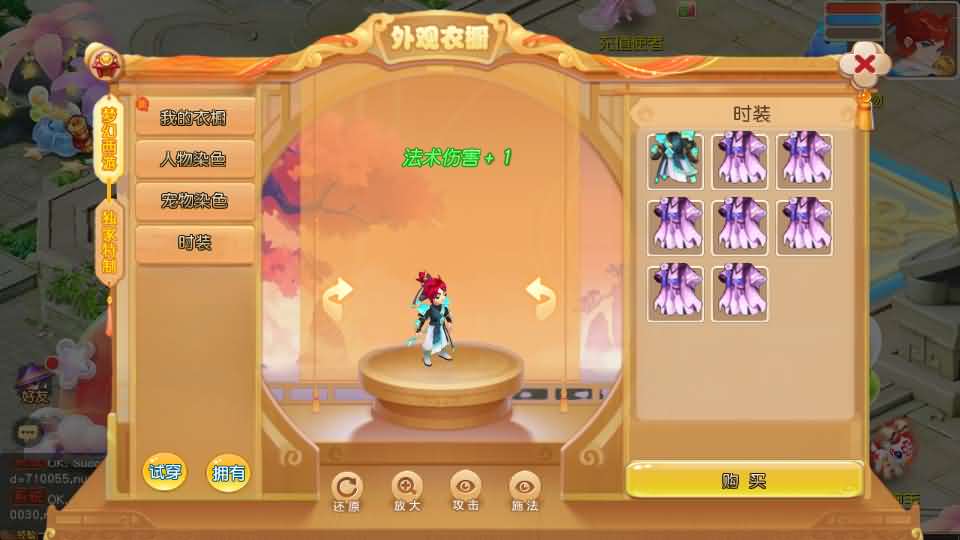 图片[6]-MT3换皮MH【幻月星辰尊享挂机版】新整理单机一键即玩镜像端+Linux手工服务端+安卓苹果双端+GM后台+详细搭建教程+全套源码-妖妖灵资源网