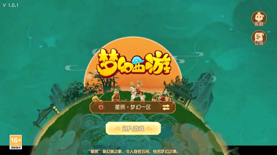 MT3换皮MH【幻月星辰尊享挂机版】新整理单机一键即玩镜像端+Linux手工服务端+安卓苹果双端+GM后台+详细搭建教程+全套源码-妖妖灵资源网