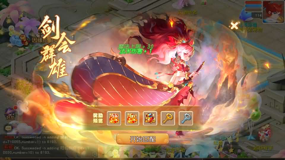 图片[3]-MT3换皮MH【幻月星辰尊享挂机版】新整理单机一键即玩镜像端+Linux手工服务端+安卓苹果双端+GM后台+详细搭建教程+全套源码-妖妖灵资源网