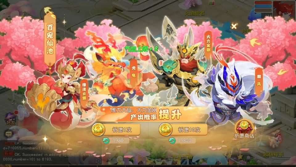 图片[9]-MT3换皮MH【幻月星辰尊享挂机版】新整理单机一键即玩镜像端+Linux手工服务端+安卓苹果双端+GM后台+详细搭建教程+全套源码-妖妖灵资源网