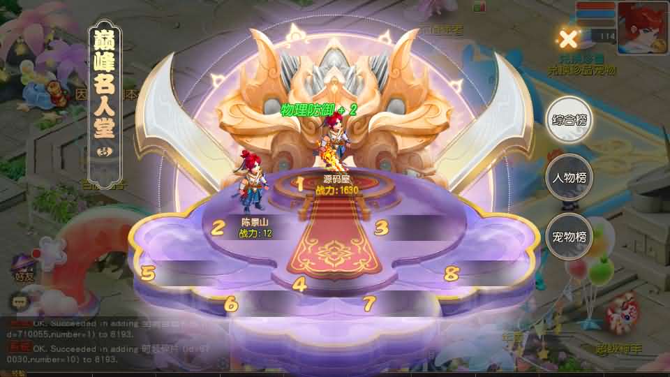 图片[10]-MT3换皮MH【幻月星辰尊享挂机版】新整理单机一键即玩镜像端+Linux手工服务端+安卓苹果双端+GM后台+详细搭建教程+全套源码-妖妖灵资源网