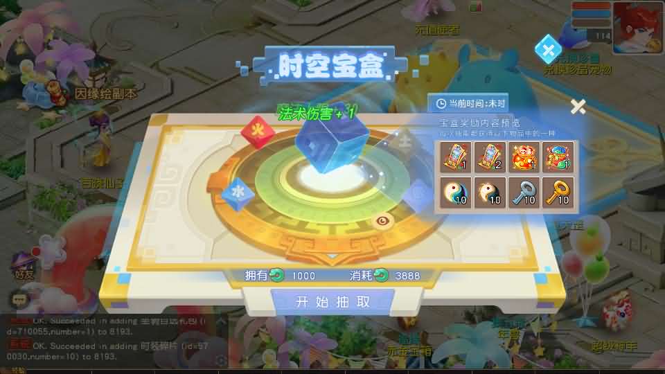 图片[11]-MT3换皮MH【幻月星辰尊享挂机版】新整理单机一键即玩镜像端+Linux手工服务端+安卓苹果双端+GM后台+详细搭建教程+全套源码-妖妖灵资源网
