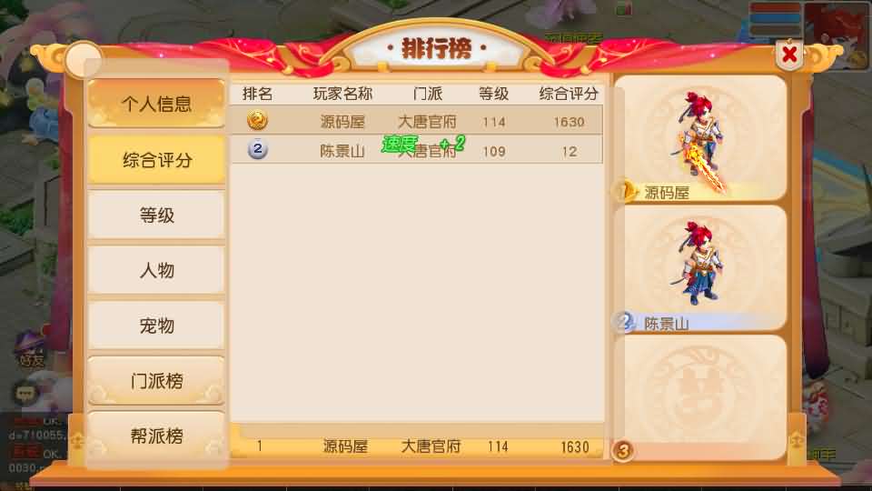 图片[12]-MT3换皮MH【幻月星辰尊享挂机版】新整理单机一键即玩镜像端+Linux手工服务端+安卓苹果双端+GM后台+详细搭建教程+全套源码-妖妖灵资源网