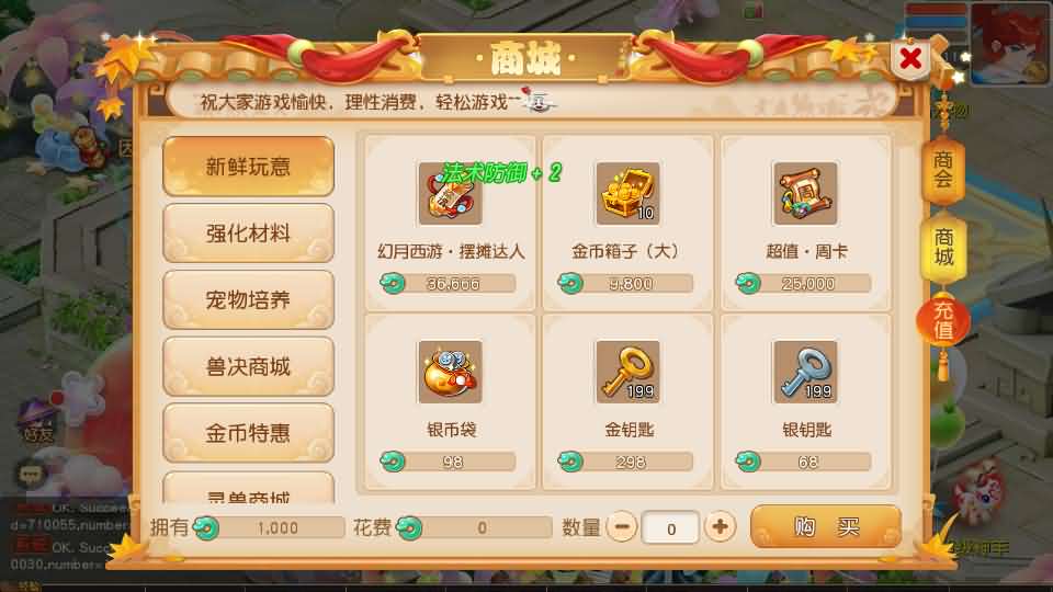 图片[13]-MT3换皮MH【幻月星辰尊享挂机版】新整理单机一键即玩镜像端+Linux手工服务端+安卓苹果双端+GM后台+详细搭建教程+全套源码-妖妖灵资源网