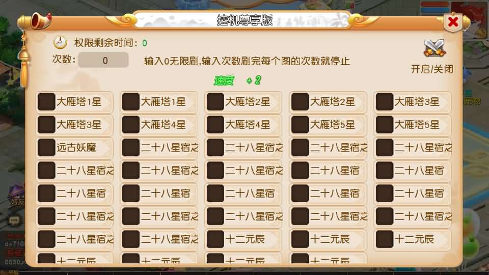 图片[14]-MT3换皮MH【幻月星辰尊享挂机版】新整理单机一键即玩镜像端+Linux手工服务端+安卓苹果双端+GM后台+详细搭建教程+全套源码-妖妖灵资源网
