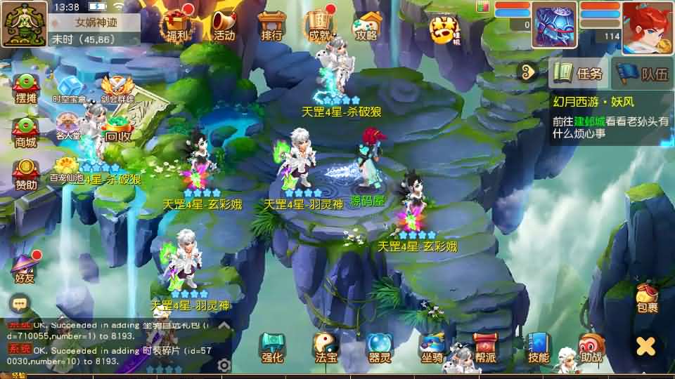 图片[16]-MT3换皮MH【幻月星辰尊享挂机版】新整理单机一键即玩镜像端+Linux手工服务端+安卓苹果双端+GM后台+详细搭建教程+全套源码-妖妖灵资源网