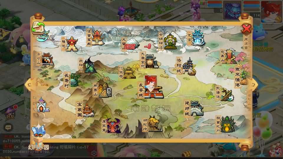 图片[15]-MT3换皮MH【幻月星辰尊享挂机版】新整理单机一键即玩镜像端+Linux手工服务端+安卓苹果双端+GM后台+详细搭建教程+全套源码-妖妖灵资源网