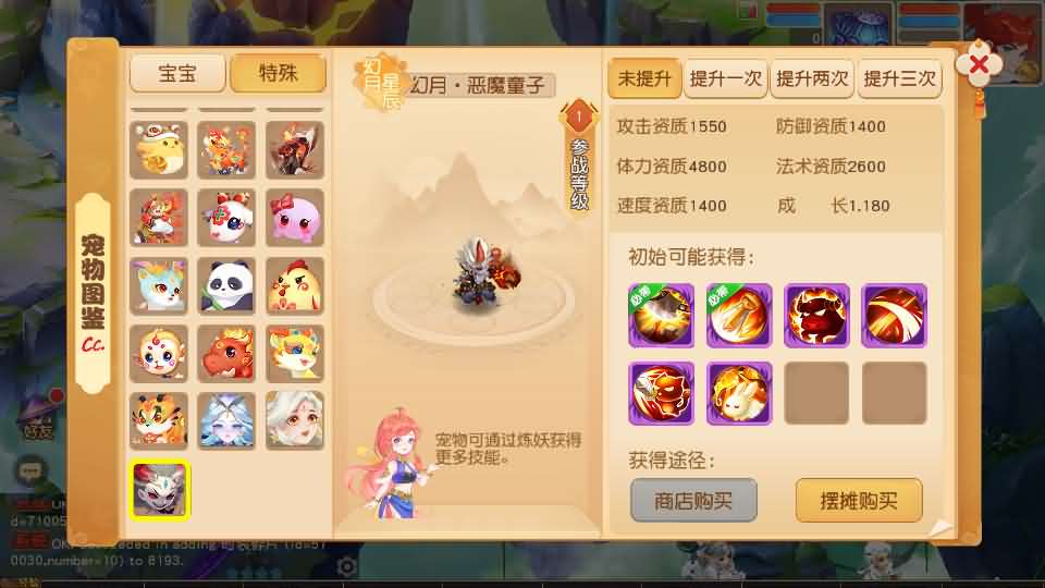 图片[18]-MT3换皮MH【幻月星辰尊享挂机版】新整理单机一键即玩镜像端+Linux手工服务端+安卓苹果双端+GM后台+详细搭建教程+全套源码-妖妖灵资源网