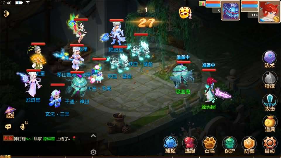 图片[19]-MT3换皮MH【幻月星辰尊享挂机版】新整理单机一键即玩镜像端+Linux手工服务端+安卓苹果双端+GM后台+详细搭建教程+全套源码-妖妖灵资源网