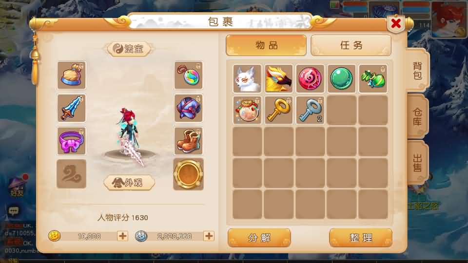 图片[5]-MT3换皮MH【幻月星辰尊享挂机版】新整理单机一键即玩镜像端+Linux手工服务端+安卓苹果双端+GM后台+详细搭建教程+全套源码-妖妖灵资源网
