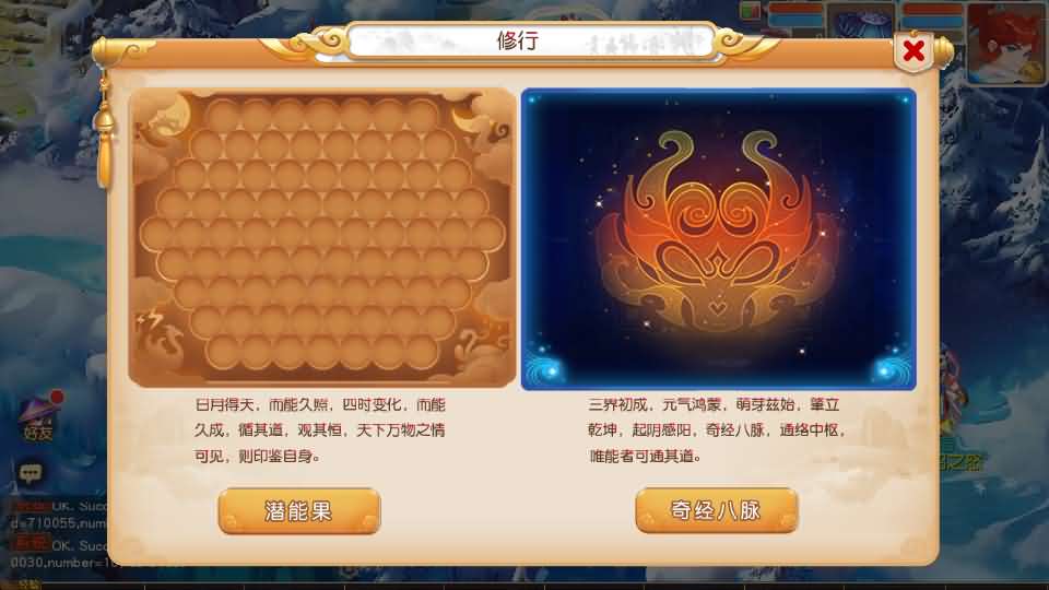 图片[20]-MT3换皮MH【幻月星辰尊享挂机版】新整理单机一键即玩镜像端+Linux手工服务端+安卓苹果双端+GM后台+详细搭建教程+全套源码-妖妖灵资源网