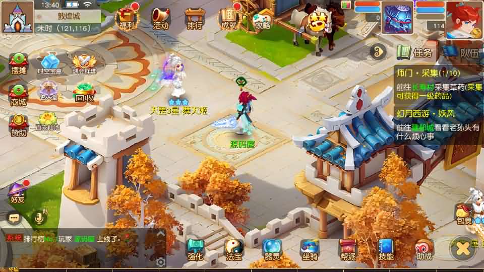 图片[21]-MT3换皮MH【幻月星辰尊享挂机版】新整理单机一键即玩镜像端+Linux手工服务端+安卓苹果双端+GM后台+详细搭建教程+全套源码-妖妖灵资源网