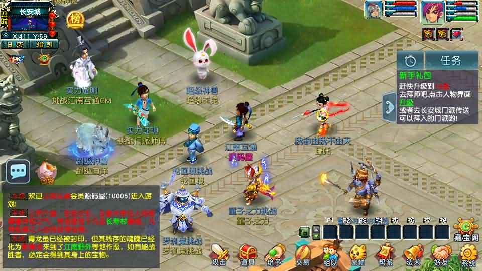 图片[4]- GGE2互通西游【梦江南2】最新整理Win系服务端+安卓苹果PC三端+全套源码+详细搭建教程-妖妖灵资源网