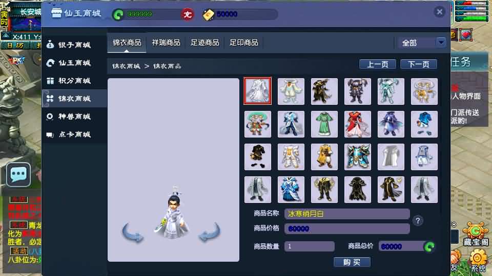 图片[7]- GGE2互通西游【梦江南2】最新整理Win系服务端+安卓苹果PC三端+全套源码+详细搭建教程-妖妖灵资源网