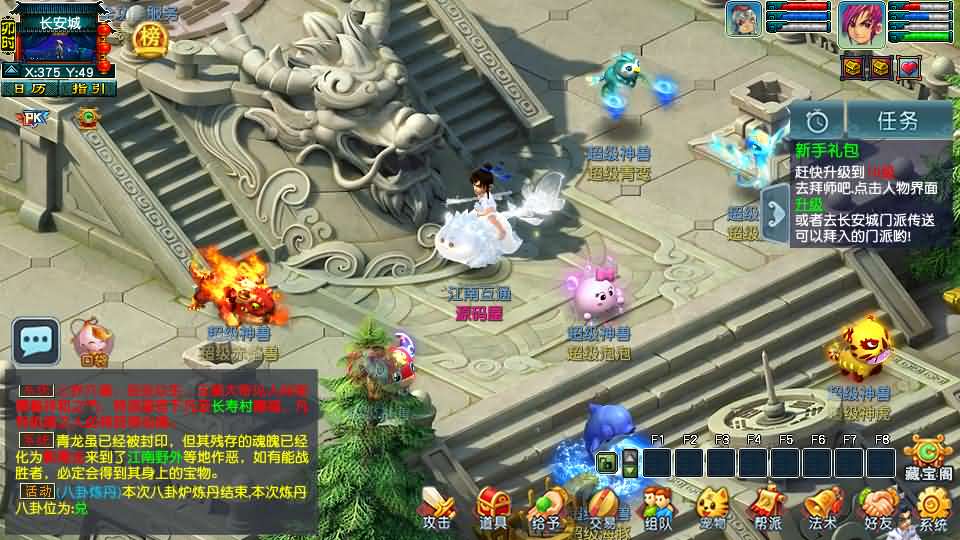 图片[8]- GGE2互通西游【梦江南2】最新整理Win系服务端+安卓苹果PC三端+全套源码+详细搭建教程-妖妖灵资源网