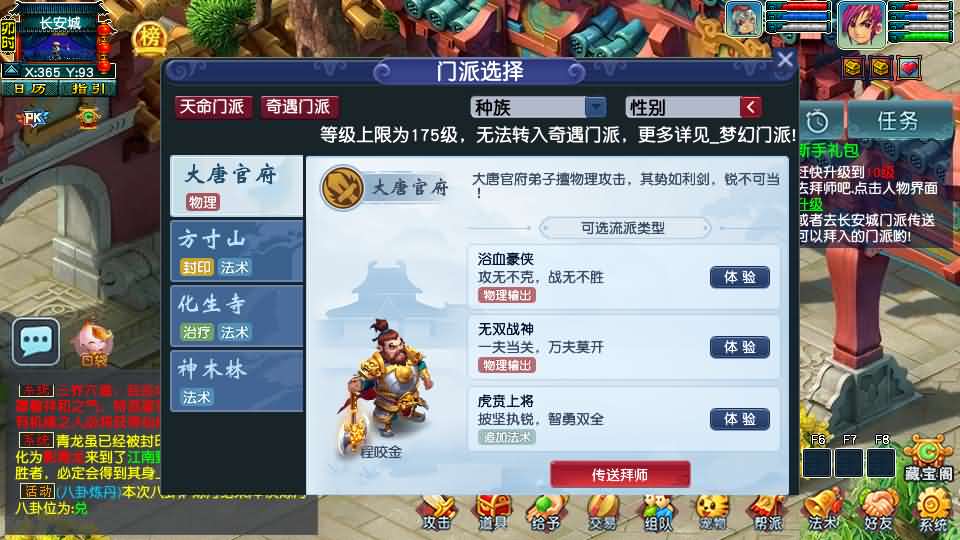 图片[9]- GGE2互通西游【梦江南2】最新整理Win系服务端+安卓苹果PC三端+全套源码+详细搭建教程-妖妖灵资源网
