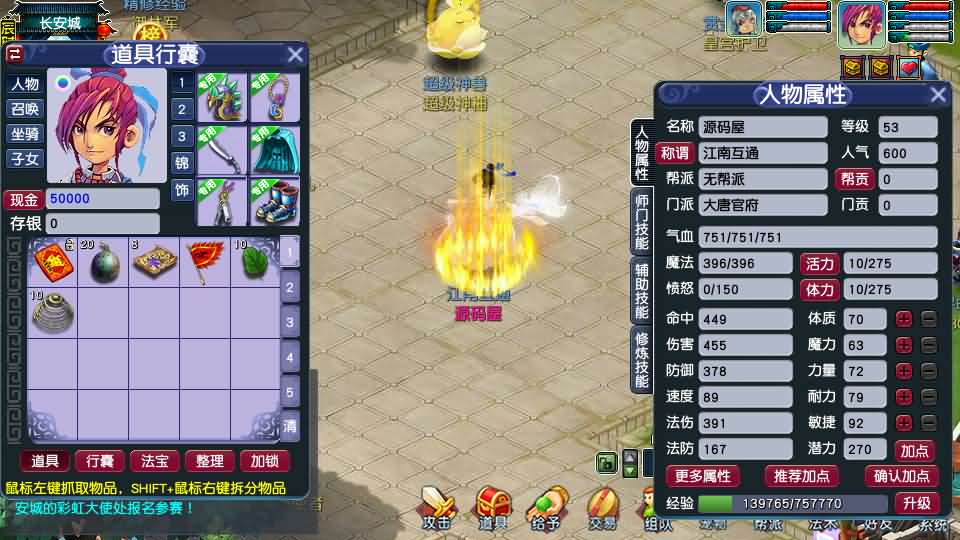 图片[10]- GGE2互通西游【梦江南2】最新整理Win系服务端+安卓苹果PC三端+全套源码+详细搭建教程-妖妖灵资源网