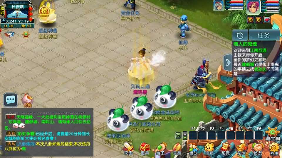 图片[13]- GGE2互通西游【梦江南2】最新整理Win系服务端+安卓苹果PC三端+全套源码+详细搭建教程-妖妖灵资源网