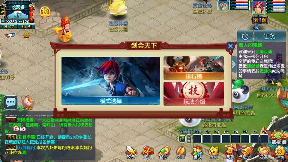 图片[15]- GGE2互通西游【梦江南2】最新整理Win系服务端+安卓苹果PC三端+全套源码+详细搭建教程-妖妖灵资源网