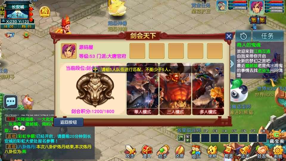 图片[16]- GGE2互通西游【梦江南2】最新整理Win系服务端+安卓苹果PC三端+全套源码+详细搭建教程-妖妖灵资源网