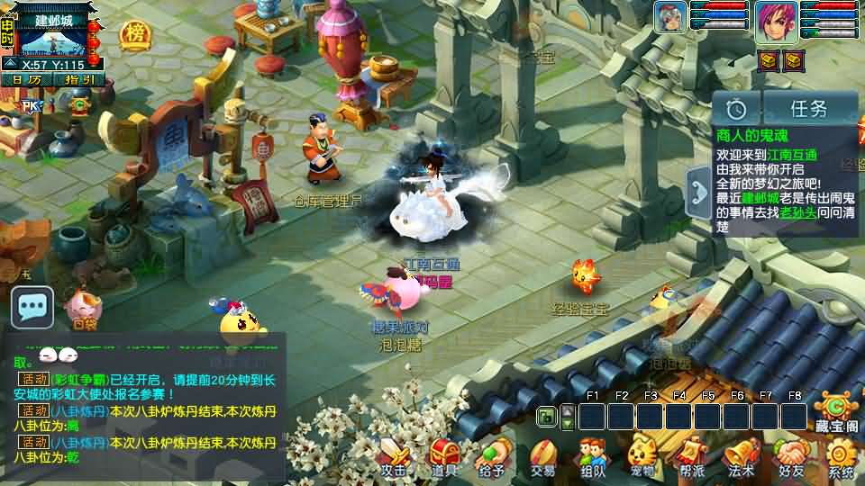 图片[2]- GGE2互通西游【梦江南2】最新整理Win系服务端+安卓苹果PC三端+全套源码+详细搭建教程-妖妖灵资源网