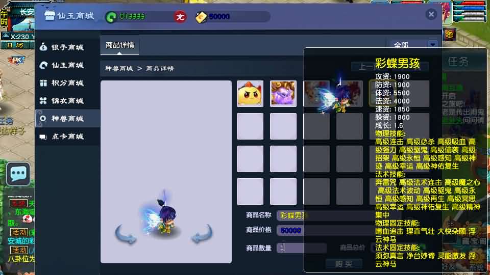图片[3]- GGE2互通西游【梦江南2】最新整理Win系服务端+安卓苹果PC三端+全套源码+详细搭建教程-妖妖灵资源网
