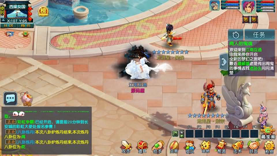 图片[17]- GGE2互通西游【梦江南2】最新整理Win系服务端+安卓苹果PC三端+全套源码+详细搭建教程-妖妖灵资源网