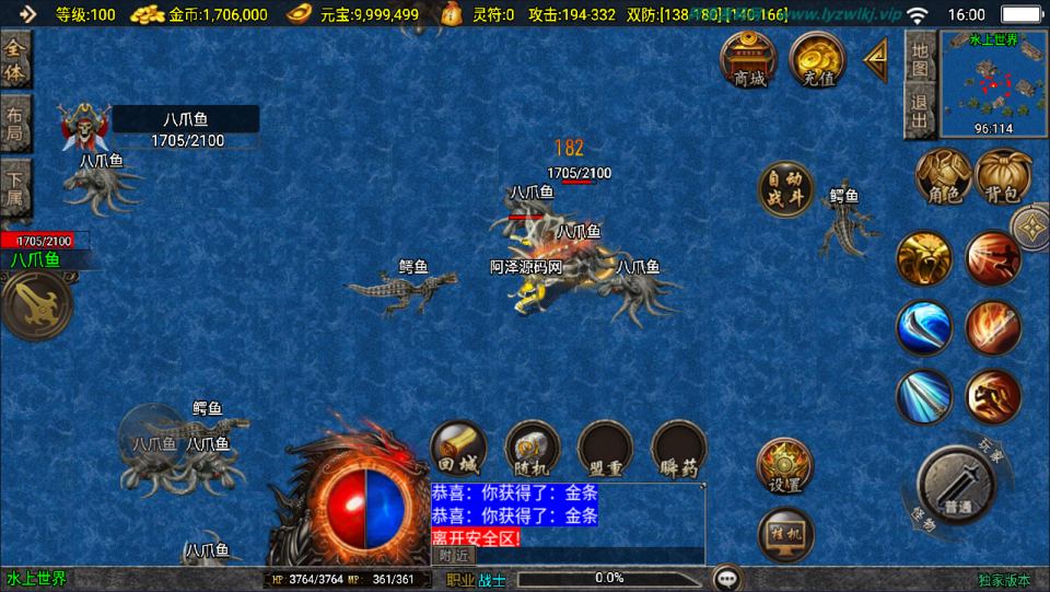 图片[7]-战神引擎传奇手游【新UI情怀沉默复古大背包版[白猪3.1]】6月最新整理Win一键服务端+GM授权后台+安卓苹果双端+详细搭建教程+视频教程-妖妖灵资源网