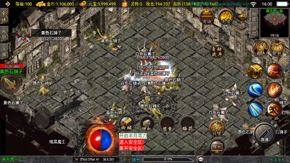图片[8]-战神引擎传奇手游【新UI情怀沉默复古大背包版[白猪3.1]】6月最新整理Win一键服务端+GM授权后台+安卓苹果双端+详细搭建教程+视频教程-妖妖灵资源网