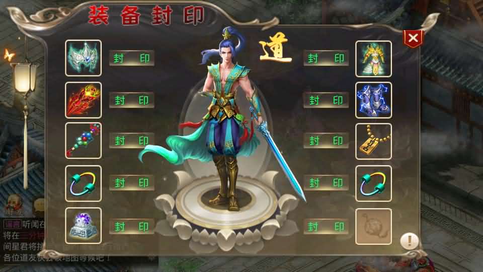 图片[8]-经典回合手游【某道-灵泽】最新整理Win系服务端+安卓苹果双端+运营后台+代理后台+详细搭建教程-妖妖灵资源网