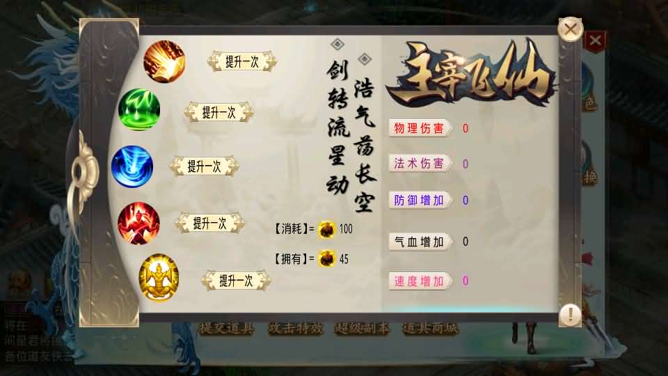 图片[11]-经典回合手游【某道-灵泽】最新整理Win系服务端+安卓苹果双端+运营后台+代理后台+详细搭建教程-妖妖灵资源网