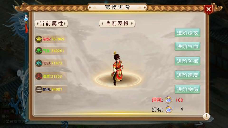 图片[12]-经典回合手游【某道-灵泽】最新整理Win系服务端+安卓苹果双端+运营后台+代理后台+详细搭建教程-妖妖灵资源网