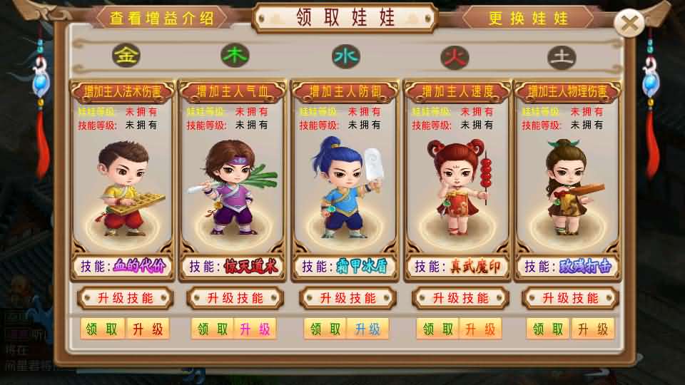 图片[3]-经典回合手游【某道-灵泽】最新整理Win系服务端+安卓苹果双端+运营后台+代理后台+详细搭建教程-妖妖灵资源网
