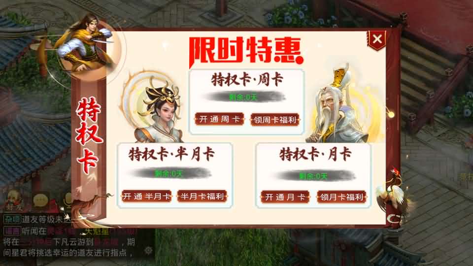 图片[15]-经典回合手游【某道-灵泽】最新整理Win系服务端+安卓苹果双端+运营后台+代理后台+详细搭建教程-妖妖灵资源网